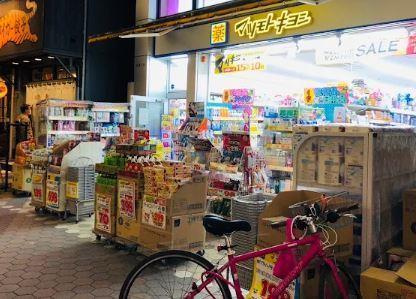 スプランドゥール（東京）の周辺|マツモトキヨシ　浅草…まで321m