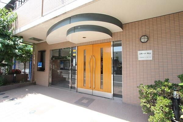コモード寺山のエントランス