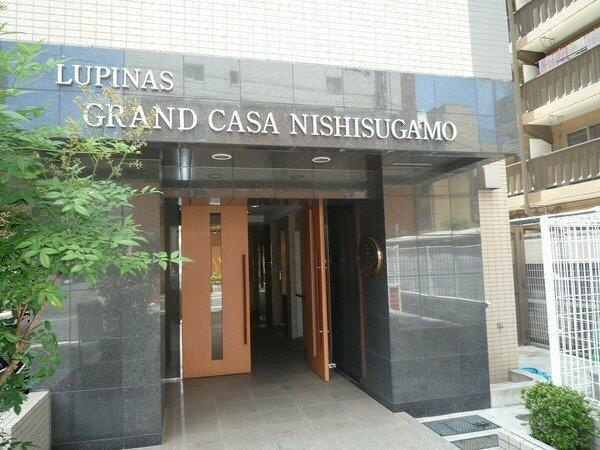 ルピナス・グランドカーサ西巣鴨のエントランス