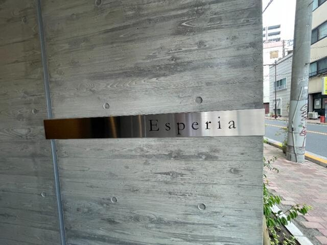 Ｅｓｐｅｒｉａの駐車場