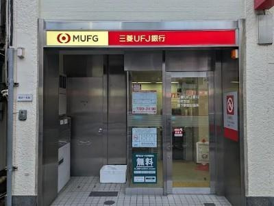 プロムナード岩楯の周辺|三菱東京ＵＦＪ銀行　…まで256m