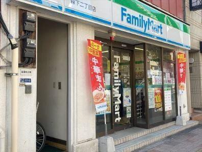 プロムナード岩楯の周辺|ファミリーマート　森…まで276m