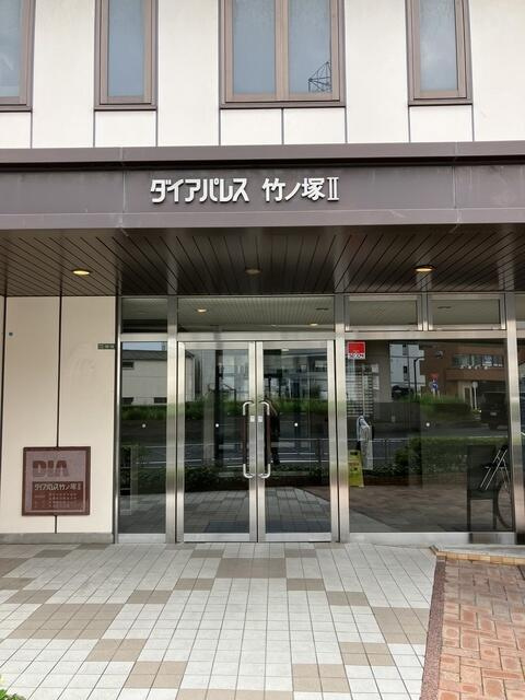 ダイアパレス竹ノ塚Ⅱのエントランス