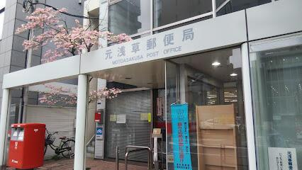 オカチコートの周辺|元浅草郵便局まで357m