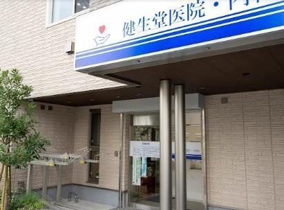 サニープレイス（墨田区）の周辺|健生堂病院（医療法人…まで480m