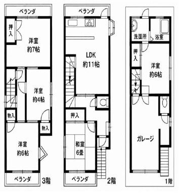 高槻市淀の原町 中古一戸建住宅の間取り