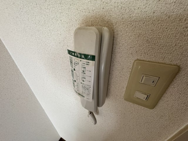 マイドリームのセキュリティ