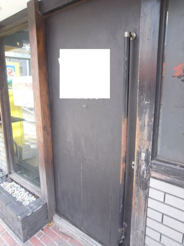 豊中市庄内東町４丁目の店舗事務所
