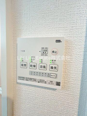 カインドネス鷹の台