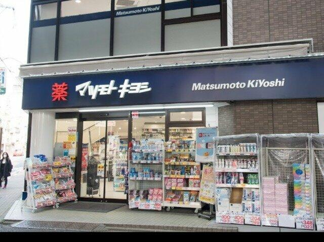 （シニア限定）マーヴェラスガーデン白金台の周辺