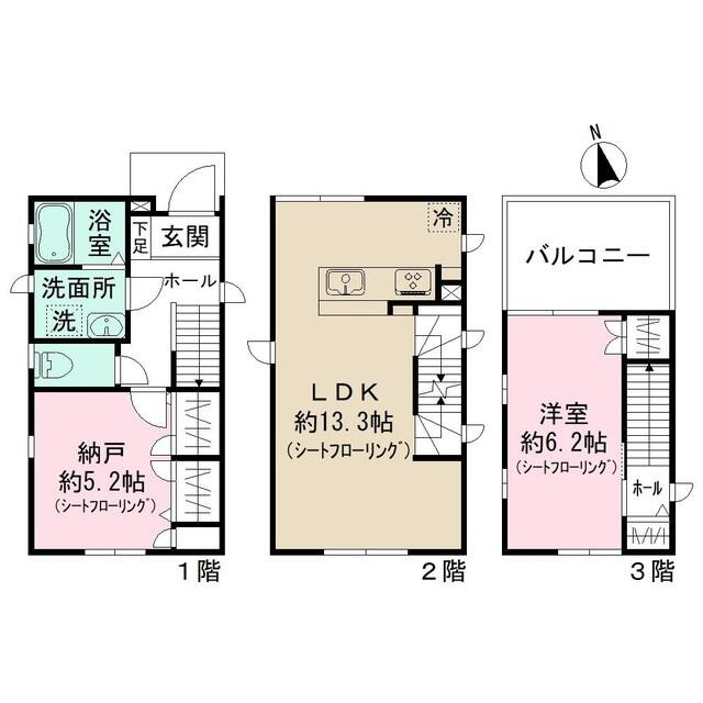 ラヴィサントゥ信濃町(ラヴィサントゥシナノマチ)