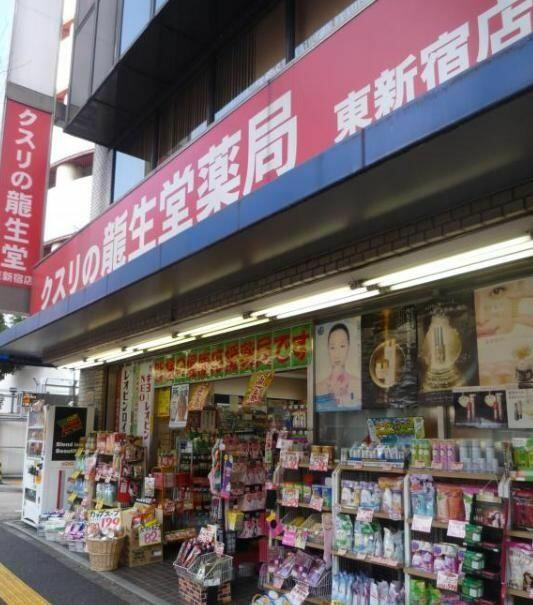 ラ・グロワール新宿(ー)の周辺