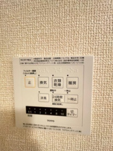 【設備】 | フォルテューヌ　E