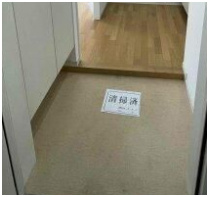 Ｌａ　Ｐｏｒｔｅのその他