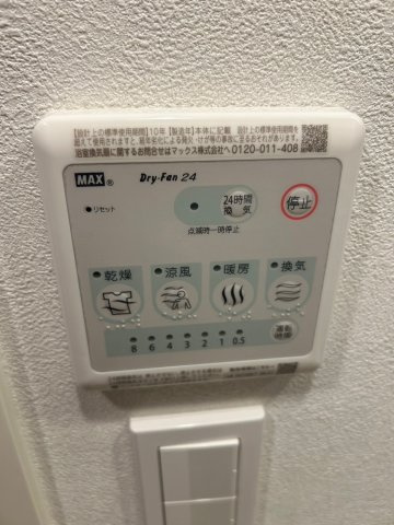 【設備】 | ラグディア北新宿
