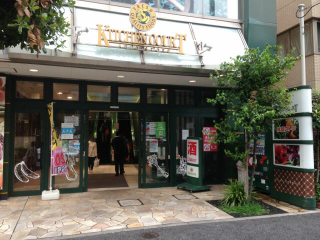 Ｃｕｅｓｔａ　ｄｅ　神楽坂の周辺