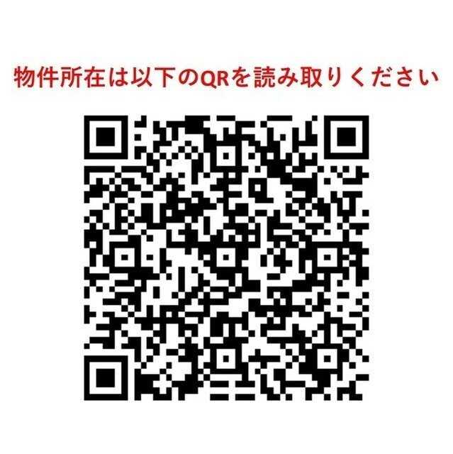 コンフォリア両国サウスのその他