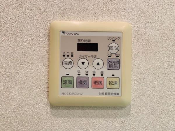 Ｂｒｉｌｌｉａ銀座ｉｄのセキュリティ