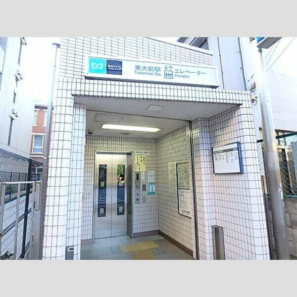 ウイング白山のその他