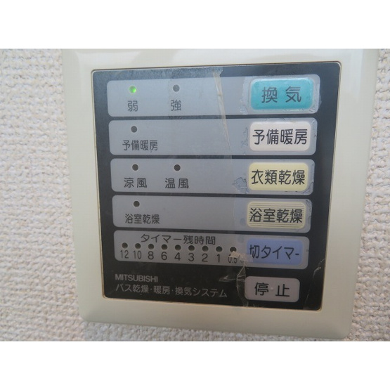 【その他】 | ダイヤモンドレジデンス西小岩 | 浴室乾燥機