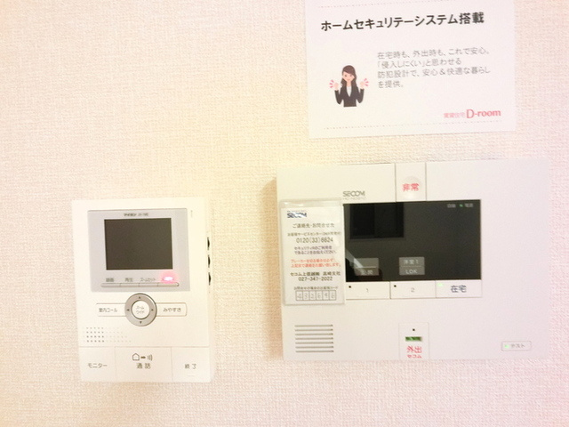 ムーンライト　Ｂのその他|セコムのホームセキュリティ＆録画機能付カラーTVインターホン