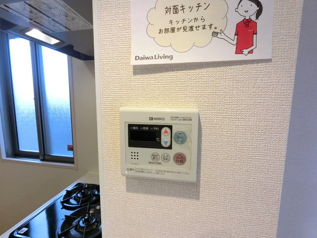 ムーンライト　Ｂの設備|お風呂は追い炊き機能付きリモコン