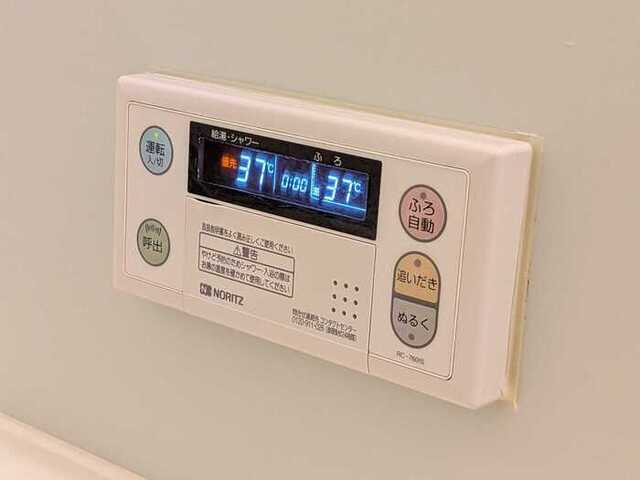 ハッピーネスの設備|追い焚き給湯リモコン