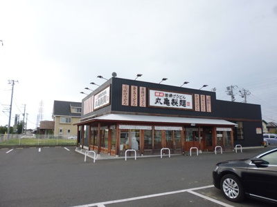 丸亀製麺君津まで650ｍ