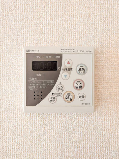 フェアリーコートの設備|追い焚き給湯リモコン