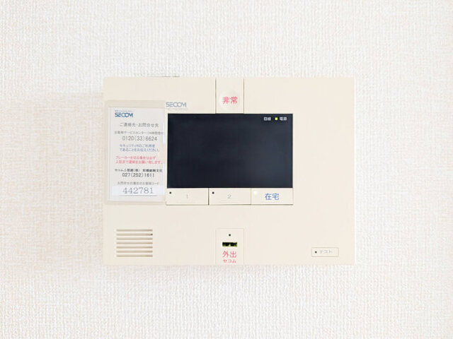 カラーズ ガーデンのその他|SECOMホームセキュリティ