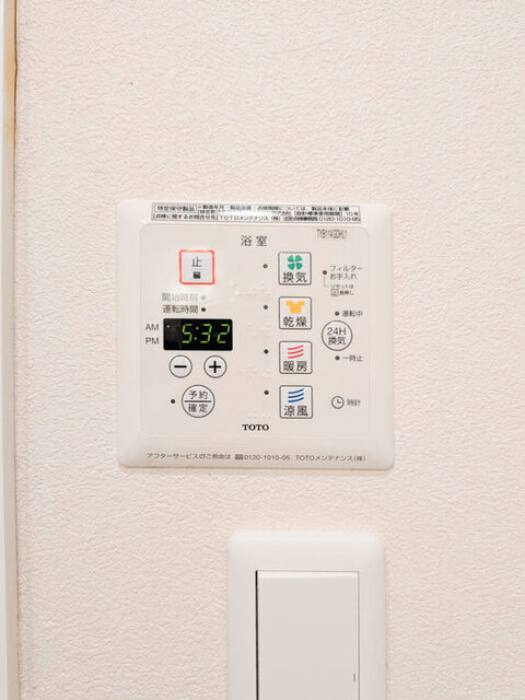 カラーズ ガーデンの設備|浴室換気乾燥機リモコン