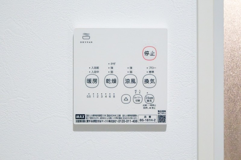 ＴＨＥ　ＢＡＳＥ　高座渋谷の設備