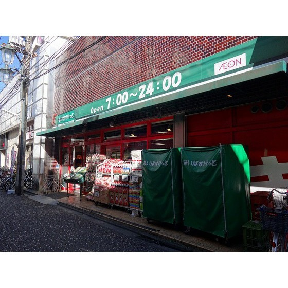 グルメゾン川崎の周辺|スーパー「まいばすけっと尻手駅前まで241ｍ」まいばすけっと尻手駅