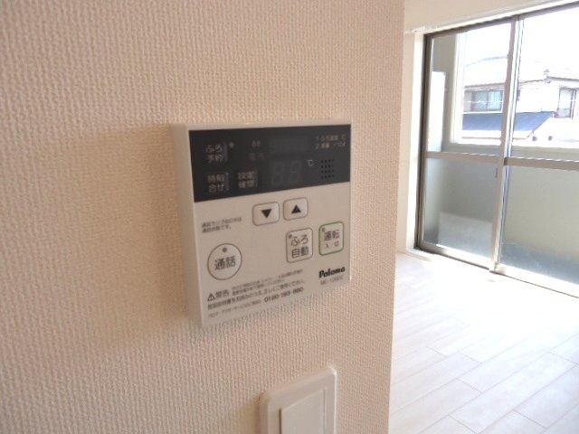 グランソレイユの設備|給湯パネル