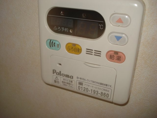 アメニティーコーポＭのその他|給湯スイッチ（イメージ）