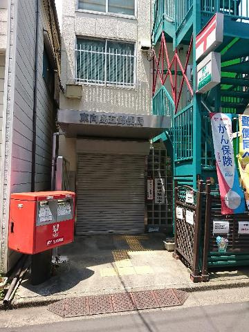 ラ・ヴィスタ墨田の周辺|東向島五郵便局まで551ｍ