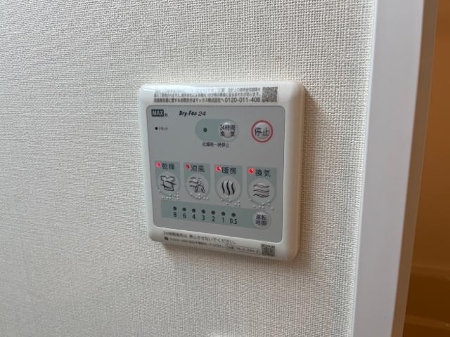 La　Colline　KASHIWAYA（ラ　コリーヌ柏屋）の設備|浴室乾燥機