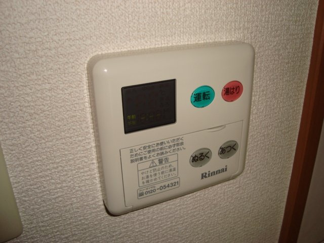 サンパレスの設備|室内設備