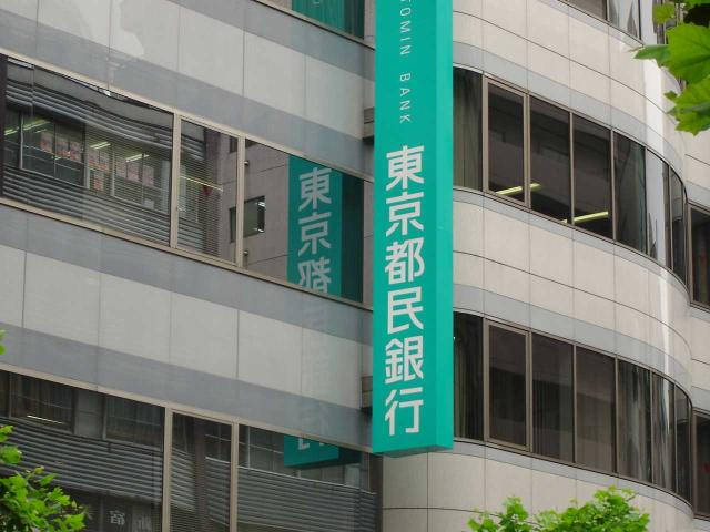 サンパレスの周辺|東京都民銀行まで160ｍ