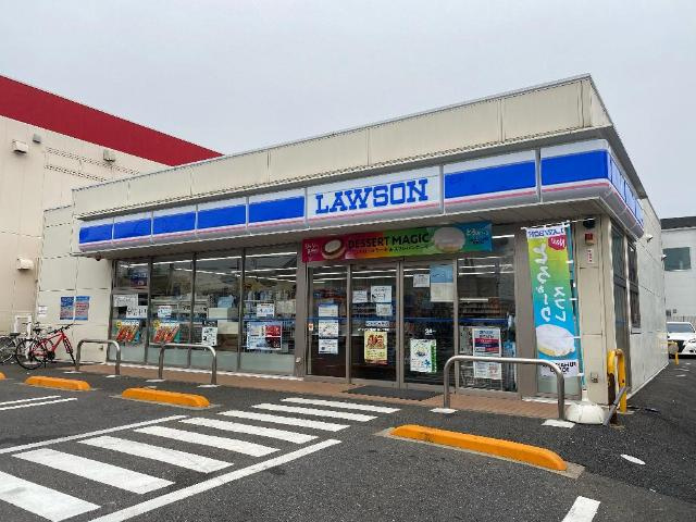 アイランドパーク・薬園台の周辺|ローソン船橋薬円台1丁目店まで260ｍ