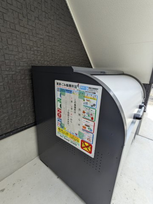 【その他】 | ザマリスコート金町