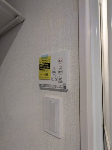 【設備】 | ザマリスコート金町