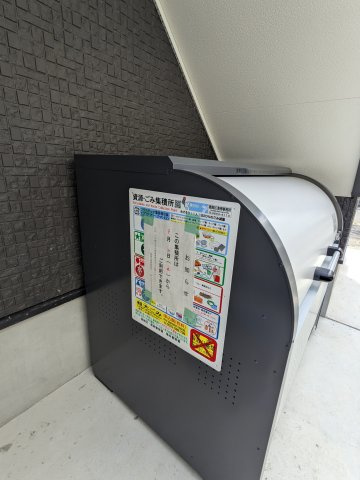 【その他】 | ザマリスコート金町