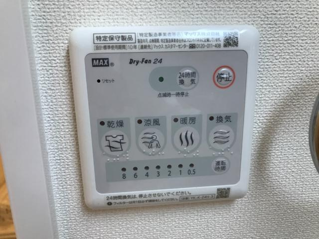 パークサイド大丸のその他|浴室乾燥機