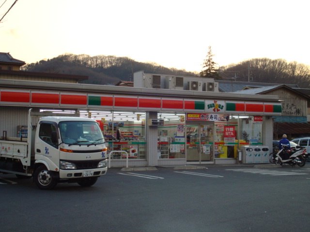 パークサイド大丸の周辺|サンクス稲城大丸店まで357ｍ