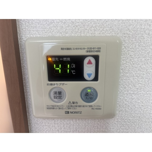スターコートⅡのその他