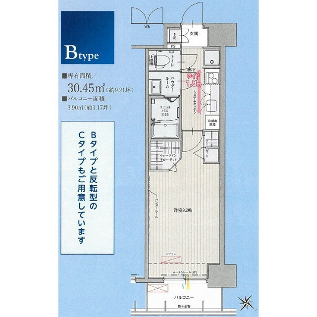 プログレッソ岐阜駅前の間取り