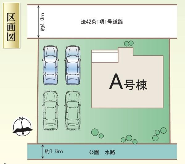 高崎市双葉町144番 A号棟の区画図|区画図