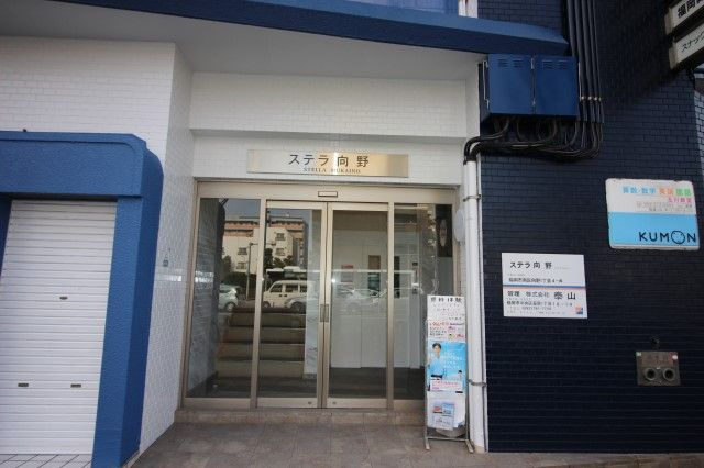 【エントランス】 | ステラ向野