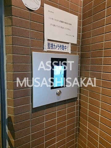 ティアラＡのセキュリティ